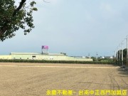 新營土庫正台1線省道旁農地照片