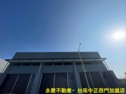 A1怡華新化高科技智慧園區廠房照片