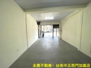 歸仁中山路24米路大面寬甲工金店面