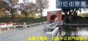 安平最美港灣公園海景大樓 水星光二房平車美寓