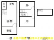 大同路二段角窗透天緊鄰30米鐵路林蔭大道