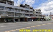 (急售)新化那拔林買地送屋 適合建豪宅