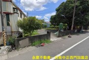 (急售)新化那拔林買地送屋 適合建豪宅