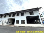 關廟區五甲工業廠房 有貨梯 丁種建築用地