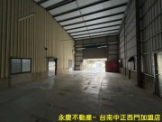 關廟區鄰近86快速道路挑高廠房工業地