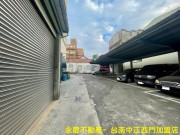 中西區近台南火車站老宅大地坪商業區住宅店面