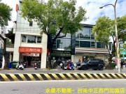 正長榮路上成大商圈稀有釋出大發財金店面