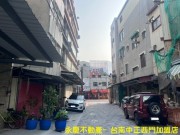 中西區民族金華商圈稀有買地送屋六米面寬建地